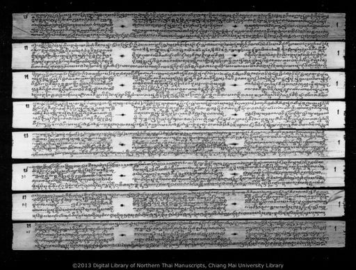 Nisai tutinyawangsamalini (นิไส ทุติยวังสมาลีณี)