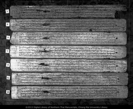 Untitled (Khao) (ไม่ปรากฏ (คร่าว))