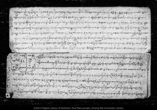 Untitled (Holasat) (ไม่ปรากฏ (โหราศาสตร์))