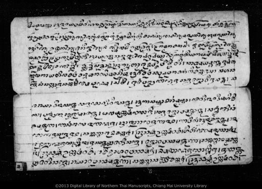 Untitled (Holasat) (ไม่ปรากฏ (โหราศาสตร์))