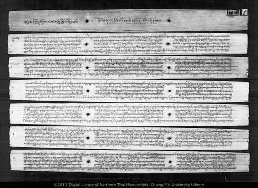 Wohan cunlawiphangka sut (โวหารจุลลวิภังคะสูต)