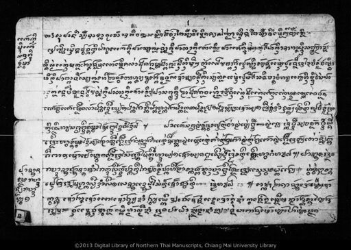 no title (ໂດຍບໍ່ມີຫົວຂໍ້ 247)