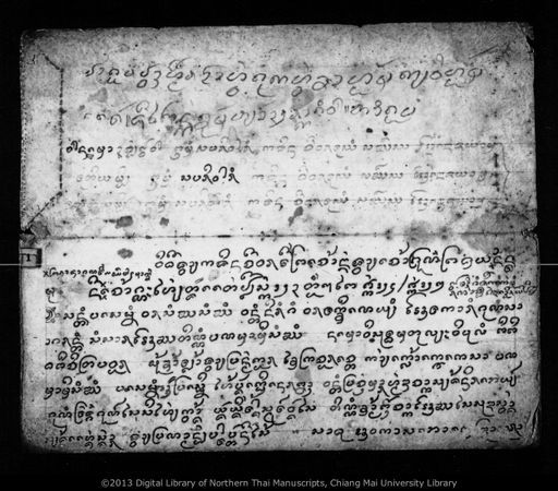 Thamma lem luang / Puca tewada kao ton (ธัมมเหลั้มหลวง / ปูชาเทวะดา ๙ ตน)