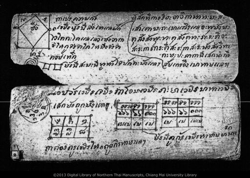 no title (ໂດຍບໍ່ມີຫົວຂໍ້ 255)