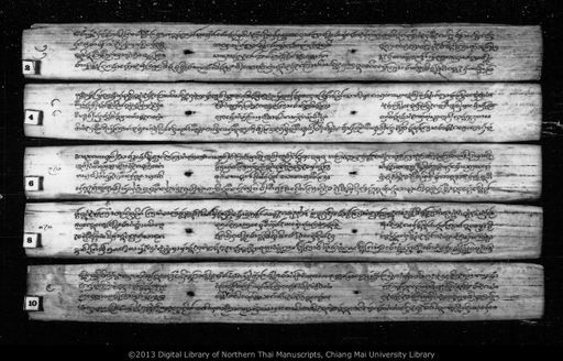 Tamnan mueang nan (ตำนาน เมืองนาน)