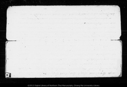 Withi suep cata (วิธีสืบชาตา)