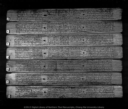 Kadi lok kadi tham (คดีโลกคดีธัมม)