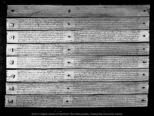 Akhanyat (อาขยาต)