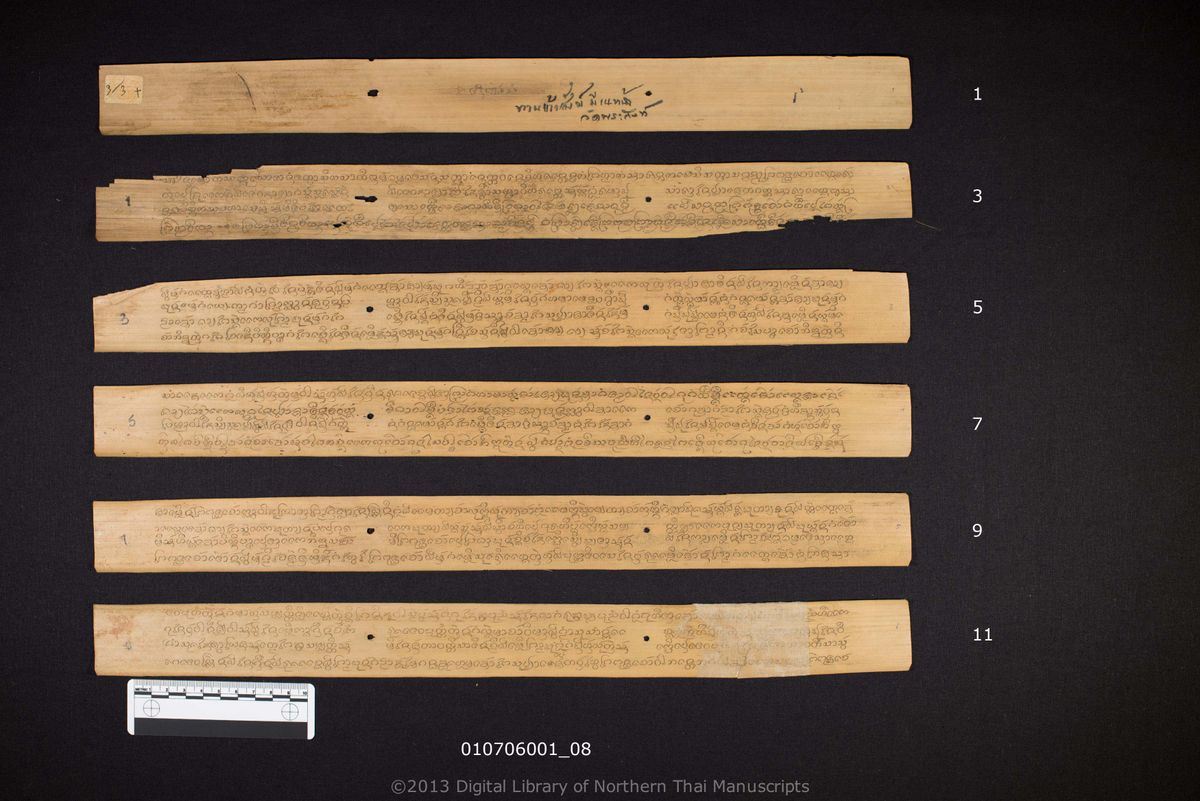 a page of Untitled (Anisong tan khao song), a palm-leaf Buddhist Canonical (พระไตรปิฎก) manuscript in Tham Lanna script, held at Wat Phra Sing Woramahawihan, Chiang Mai