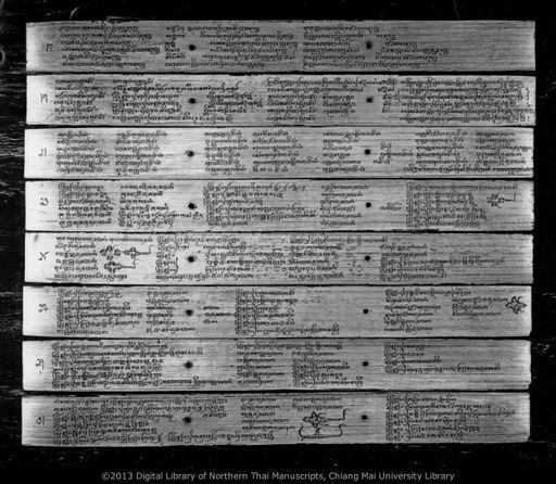 Untitled (Pitakamala) (ไม่ปรากฏ (ปิฏกมาลา))