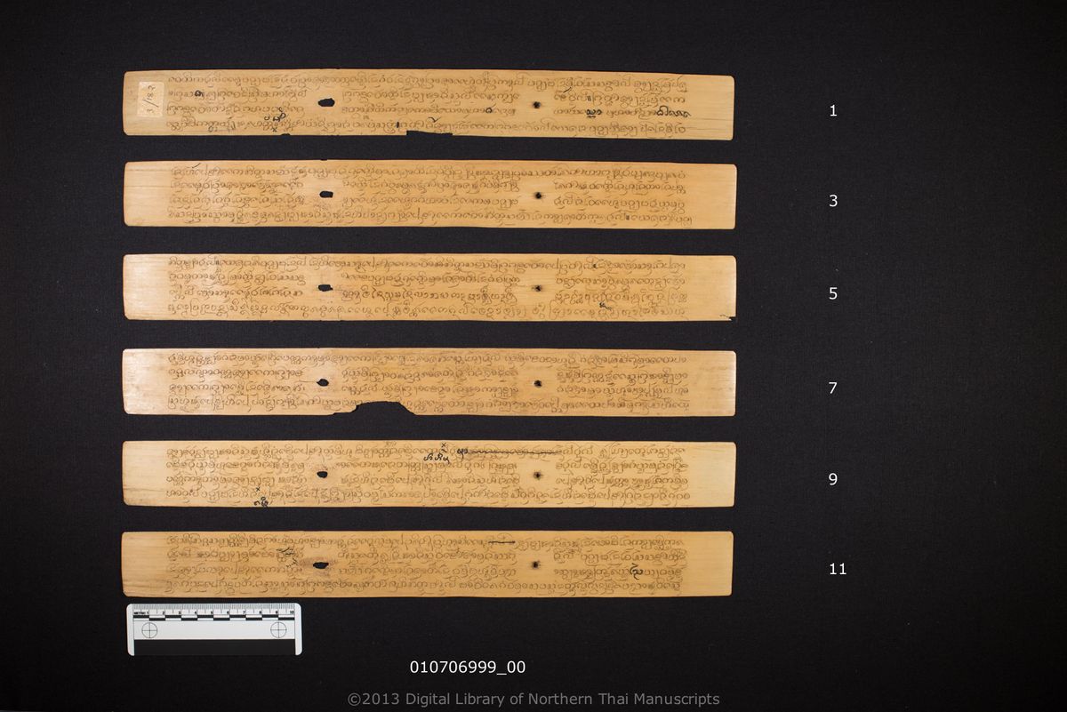 a page of Untitled (Anisong sappa tan), a palm-leaf Buddhist Canonical (พระไตรปิฎก) manuscript in Tham Lanna script, held at Wat Phra Sing Woramahawihan, Chiang Mai