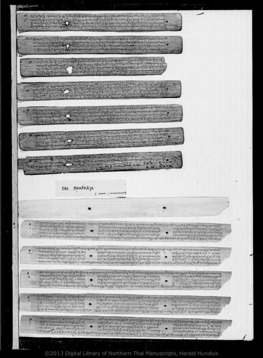 Mahalat (มหาราช)