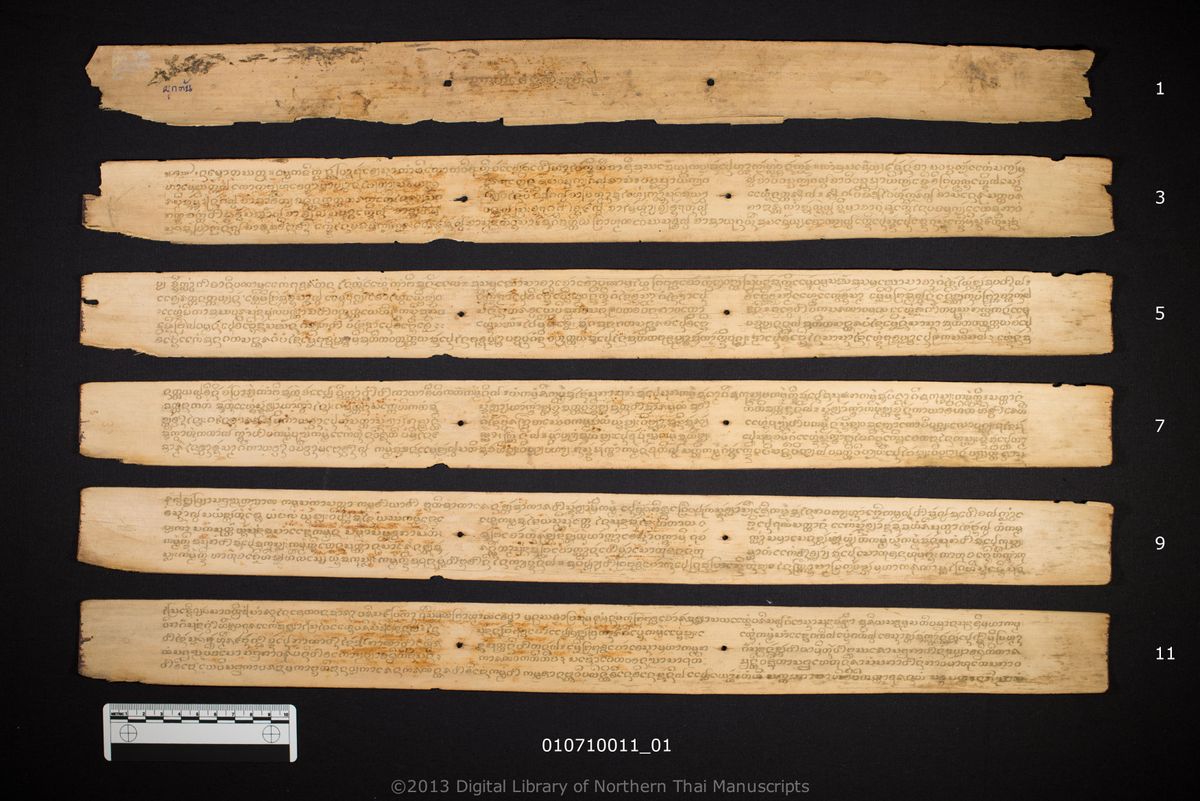a page of Sagati tipani, a palm-leaf Buddhist Canonical (พระไตรปิฎก) manuscript in Tham Lanna script, held at Wat Phra Sing Woramahawihan, Chiang Mai; dated 1161 (Cunlasakkalat (CS))
