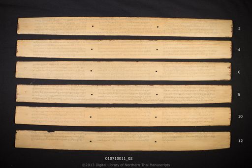 Tingsa palami (ติงสะปาระมี)