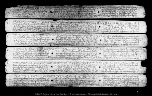 Talitta thammikalat (ทริททะธัมมิกราช)