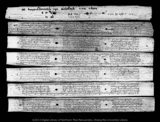 Tamnan that pha cao (ตำนานธาตุพระเจ้า)