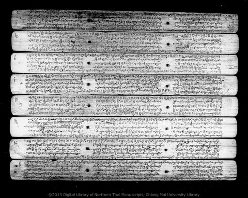 Tamnan dao khwan (ตำนานดาวควัน)