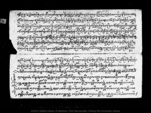 Withi khao paliwat / Samatan ao wat lae sut / bok wat lae uen uen (วิธีเข้าปริวาส / สมาทานเอาวัด และสูด / บอกวัด และอื่นฯ)