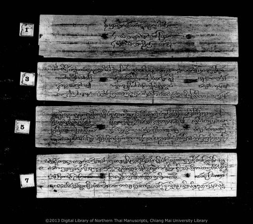 Kham wai that (คำไหว้ธาตุ)