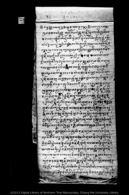 no title (ໂດຍບໍ່ມີຫົວຂໍ້ 5680)