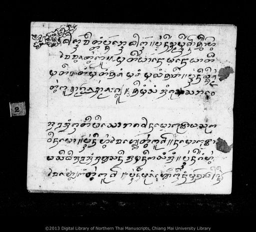 no title (ໂດຍບໍ່ມີຫົວຂໍ້ 5688)