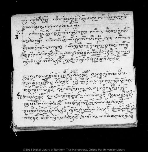 Pat kho / Su khwan / Taeng ngan / Su khwan khwai / Kam su khwan khao (ปัดเคราะ / สู่ขวัญ / แต่งงาน / สู่ขวัญควาย / คำสู่ขวัญเข้า)