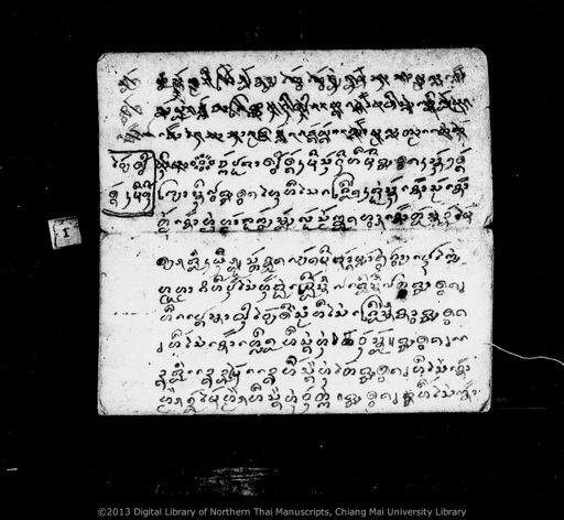 Wai tao tang si / Salak mong / Song nen lai na / Suep cata / Song ubat (ไหว้ท้าวทังสี่ / สลกมอง / ส่งเนนไล่นา / สืบชาตา / ส่งอุบาท)