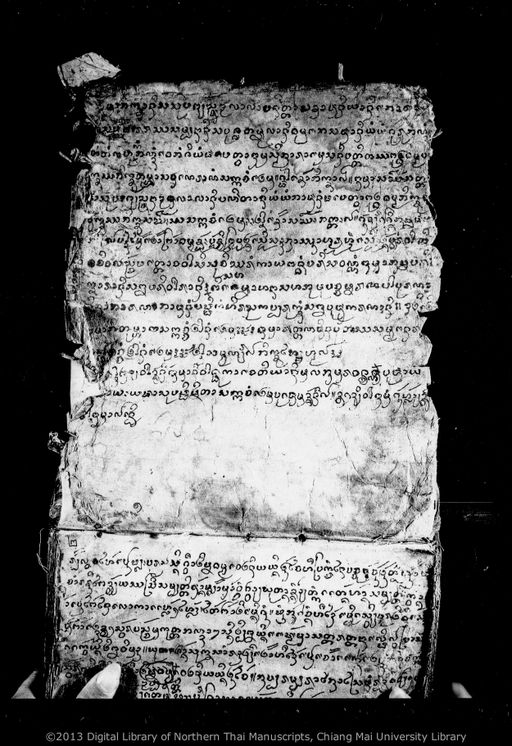 Untitled (Kam wai kam suma lae kam wen tan) (ไม่ปรากฏ (คำไหว้ คำสูมา และคำเวนทาน))