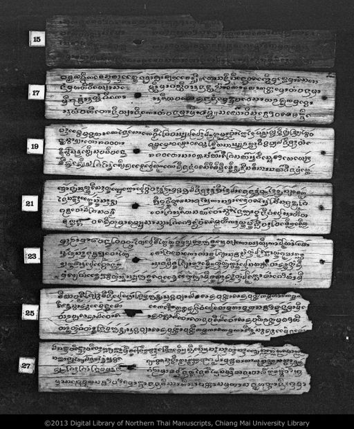 Untitled (Kam wen tan) (ไม่ปรากฏ (คำเวนทาน))