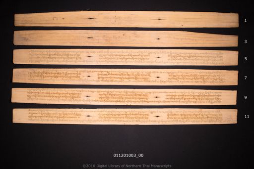 Sap patimok (สับ ปาฏิโมกข์)