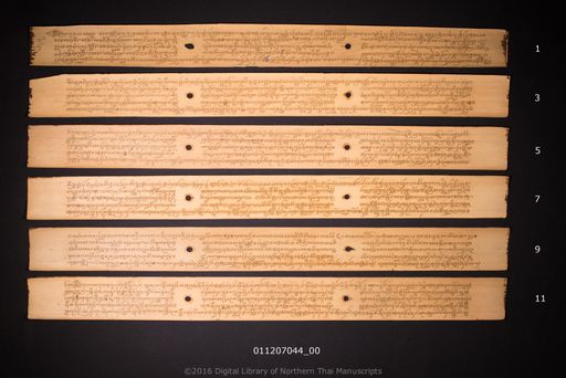 Utsabalot (อุสสาบารส)