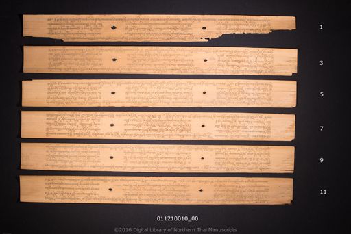 Mahawipak (มหาวิบาก)