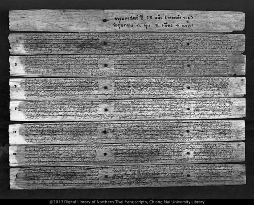 Thammasat (ธัมมสาด)