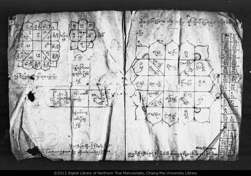 Untitled (Holasat) (ไม่ปรากฏ (โหราศาสตร์))