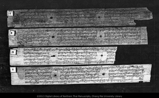 Untitled (Kham hai phon khong phra buat mai) (ไม่ปรากฏ (คำให้พรของพระบวชใหม่))