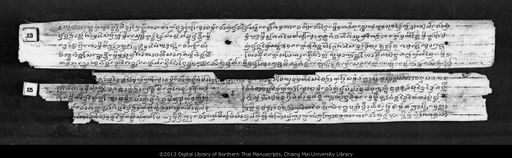 Tamnan phanya thammakalo ton cak koet ma pai na (ตำนานพระยาธัมมกาโลตนจักเกีดมาพายหน้า)