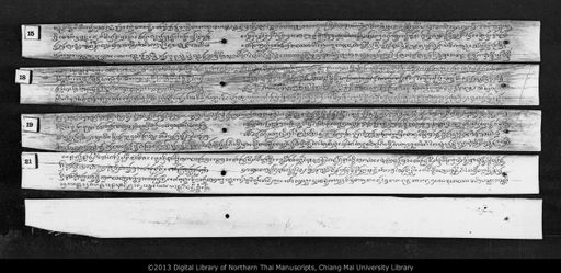 Tamnan pha that cae wo (ตำนานพระธาตุแช่โหว)