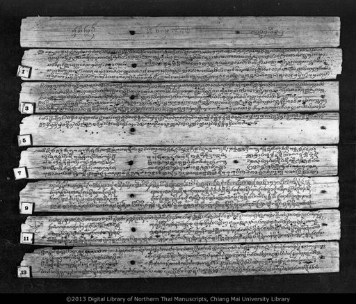 Untitled (Withi sang ban / Wan tat lep lae withi puca phi hua luang) (ไม่ปรากฏ (วิธีสร้างบ้าน / วันตัดเลับ และวิธีปูชาผีหัวหลวง))