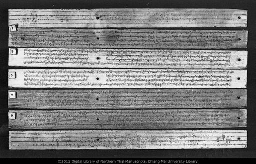 Anisong uppama suttu an dai sang khua sala nam bo (อานิสงอุปปมาสุตตุอันได้ส้างขัวสาลานำ้บ่อ)