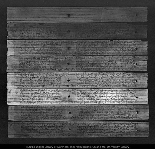 Munlalok (มุลลโลก)