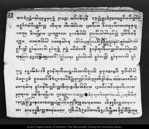 Boek eso / Sopattama / Kam okasa khao pansa / phamalathamala lae uen uen (เบีกเอโส / โสปัททมา / คำโอกาสเข้าพันสา / ภะมารภะมารา และอื่นฯ)