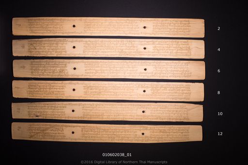 Akkuta sut (อุคคตะสูตร์)