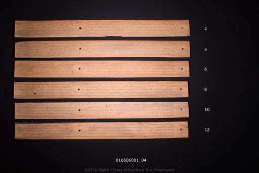 Anisong song sakan phi tai (อานิสงส่งสะกานผีตาย)