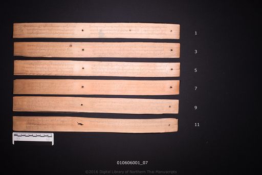 Anisong duean si peng (อนิสงเดือนสี่เพง)