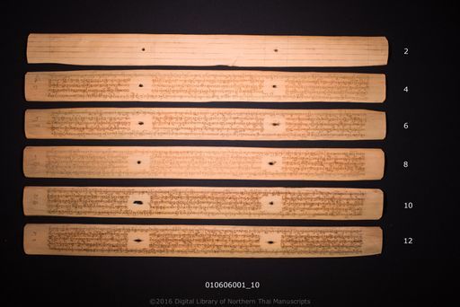 Anisong pi mai (อานิสงปีไหม่)