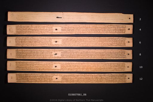 Kamanican (คามะณีจัน)