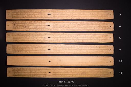 Cumpulat taeng khiao (ชุมพูราดแตงเขียว)