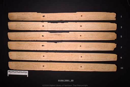 Horaman (หอรมาน)