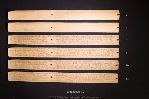 Kannawatti (กัณณะวัตติ)