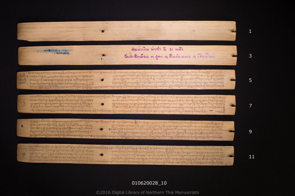 a page of Kannawatti, a palm-leaf Jātaka (ชาดก) manuscript in Tham Lanna script, held at Wat Pa Sak Noi, Chiang Mai; dated 1324 (Cunlasakkalat (CS))